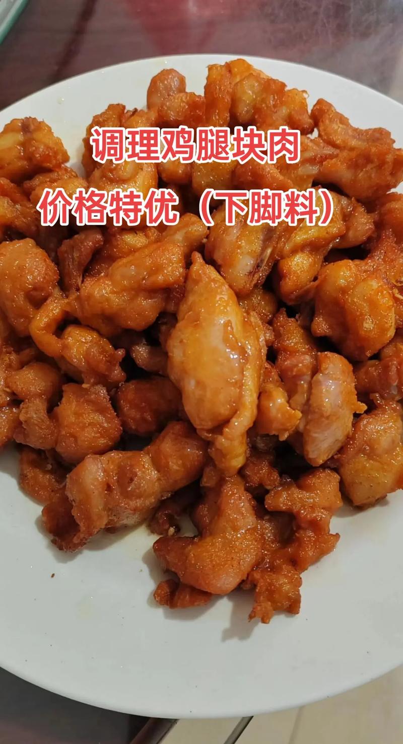 优质鸡腿块肉  团餐配送的成本优化与品质保障