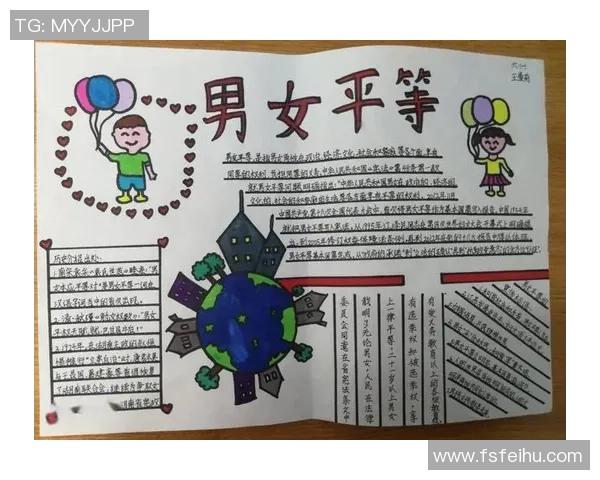 性别平等新篇章：全力推动女性电竞资源的有效投入与发展