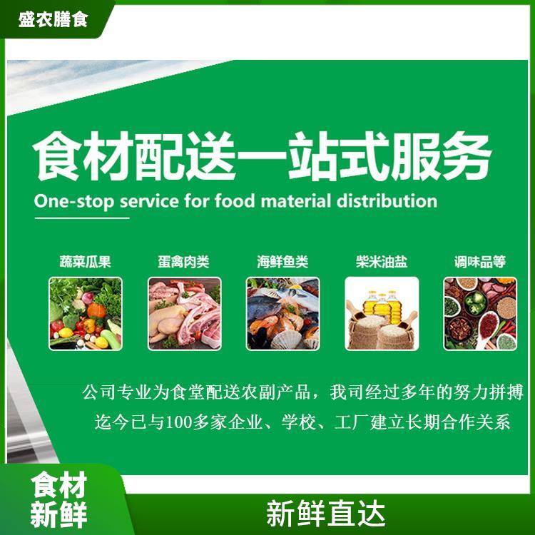 东莞蔬菜配送与肉类配送 打造高效生鲜供应链，助力餐饮企业降本增效